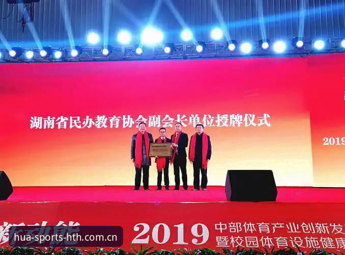 华体会APP怎么下载手机版 揭秘华体会APP手机版下载背后的真相:体育中国区用户必知的创新方案
